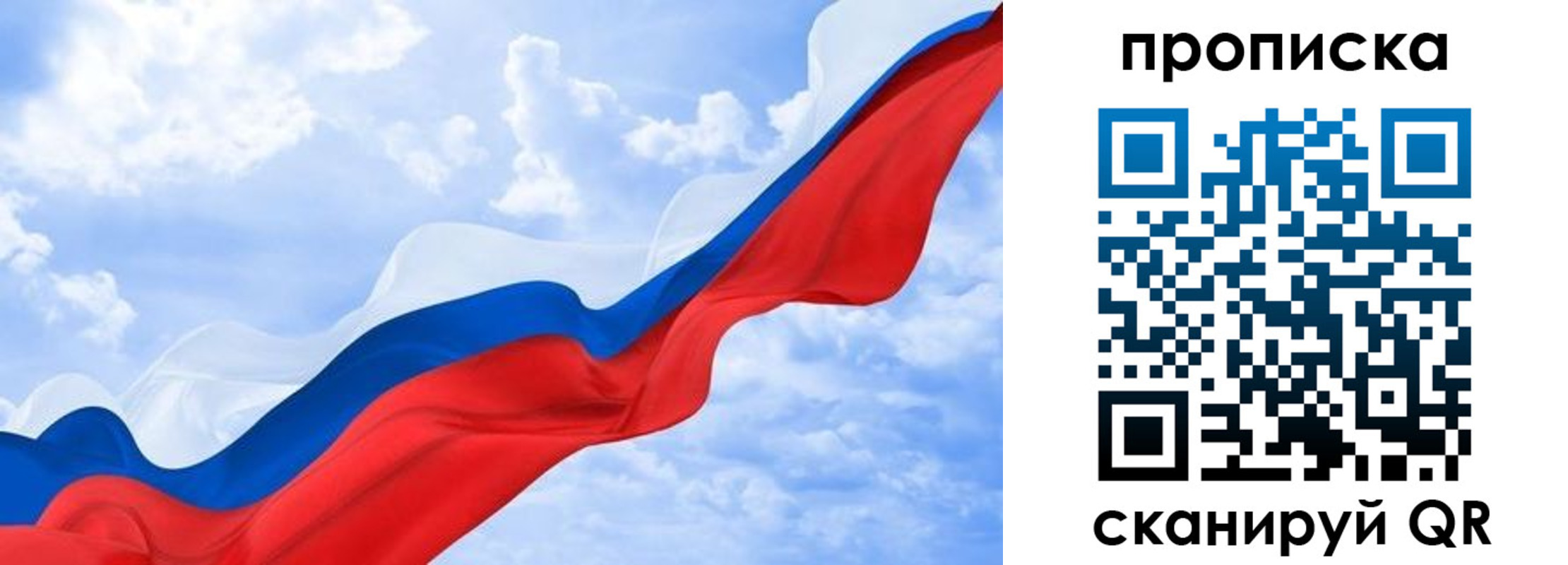 временная регистрация адрес в Алейске