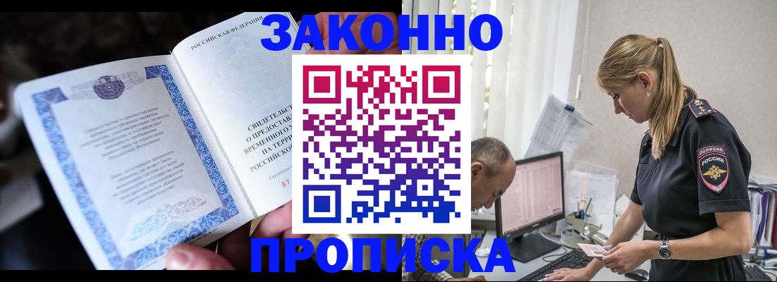 форма 3 в Алейске